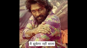 Allu Arjun Angry Status 😡🤬  मैं झुकेगा नहीं साला ||Allu Arjun||  #alluarjun #pushpa #angrystatus