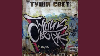 картинка: Неповезло (Remastered 2004)