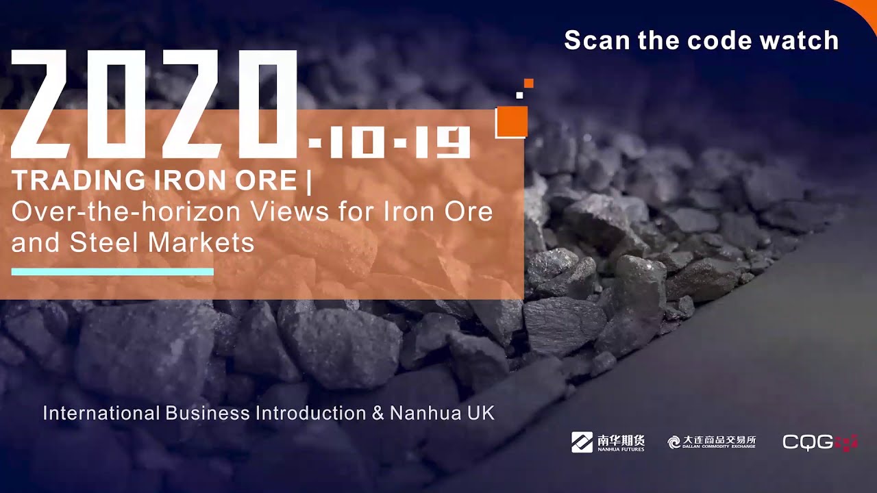 Trading Iron Ore | International Business Introduction & Nanhua UK