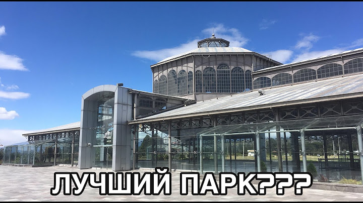 Кито Эквадор. Парк Итчимбия.