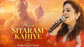 Sitaram Kahiye | Jai Shri Ram | Jai Hanuman | Shelly Khatri Taluja | Bhajans | Trending 
