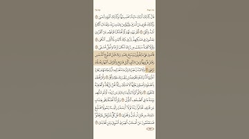 إسلام صبحي | سورة طه - الآيات ﴿129 - 131}