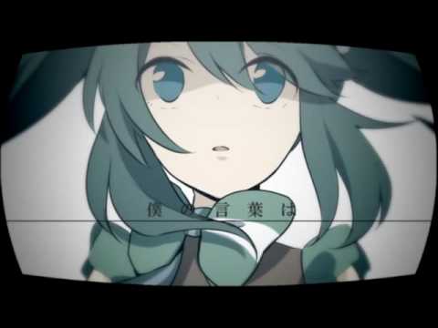 【初投稿】世界征服 feat 初音ミク[中文CC字幕 ]