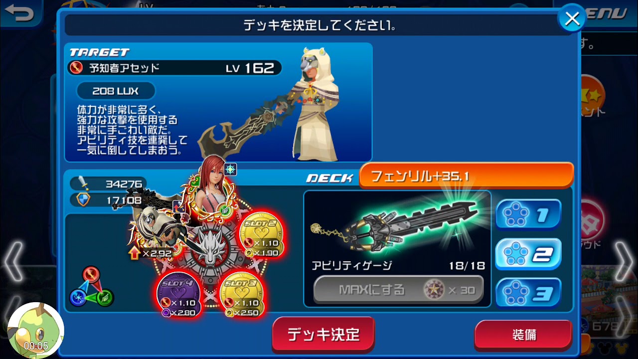 [KHUX JP] Master Aced vs His Own Medal