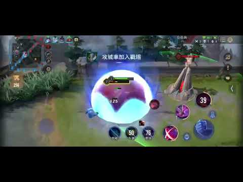 傳說對決-超神亞連秀爆精華