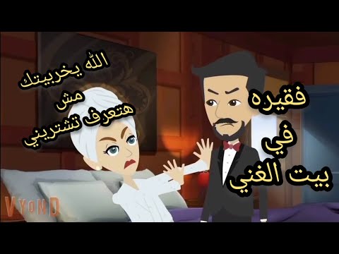 ألف مبروك