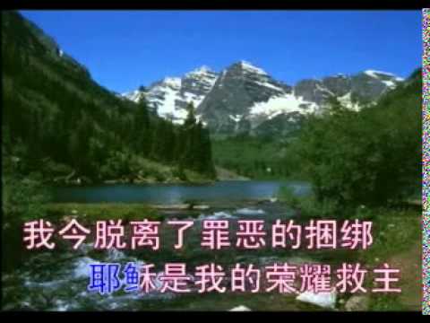 # 选本诗歌 215罪的众锁链真使我难当 ⭐ 基督教诗歌 （经典古典诗歌） #选本 ✝️基督教资料下载见下方链接⬇️ | 赞美诗