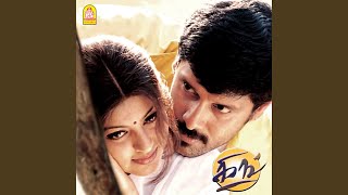 Download Lagu Gongura Gongura MP3 Download Lagu Gongura Gongura MP3