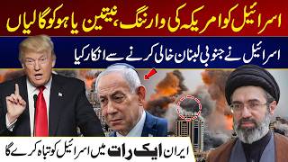 Middle East Tensions Rise | Israel-Lebanon Border Situation Explained | City 21