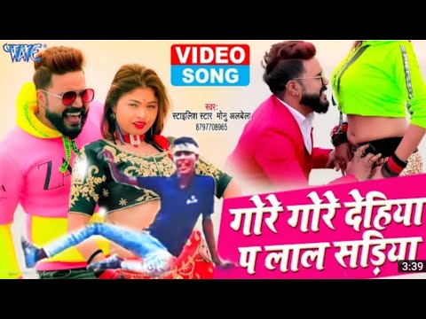 GORE GORE dahiyan pe Suit kariya bhojpuri dance #bhojpuriya Abhay official New bhojpuri dance 2021