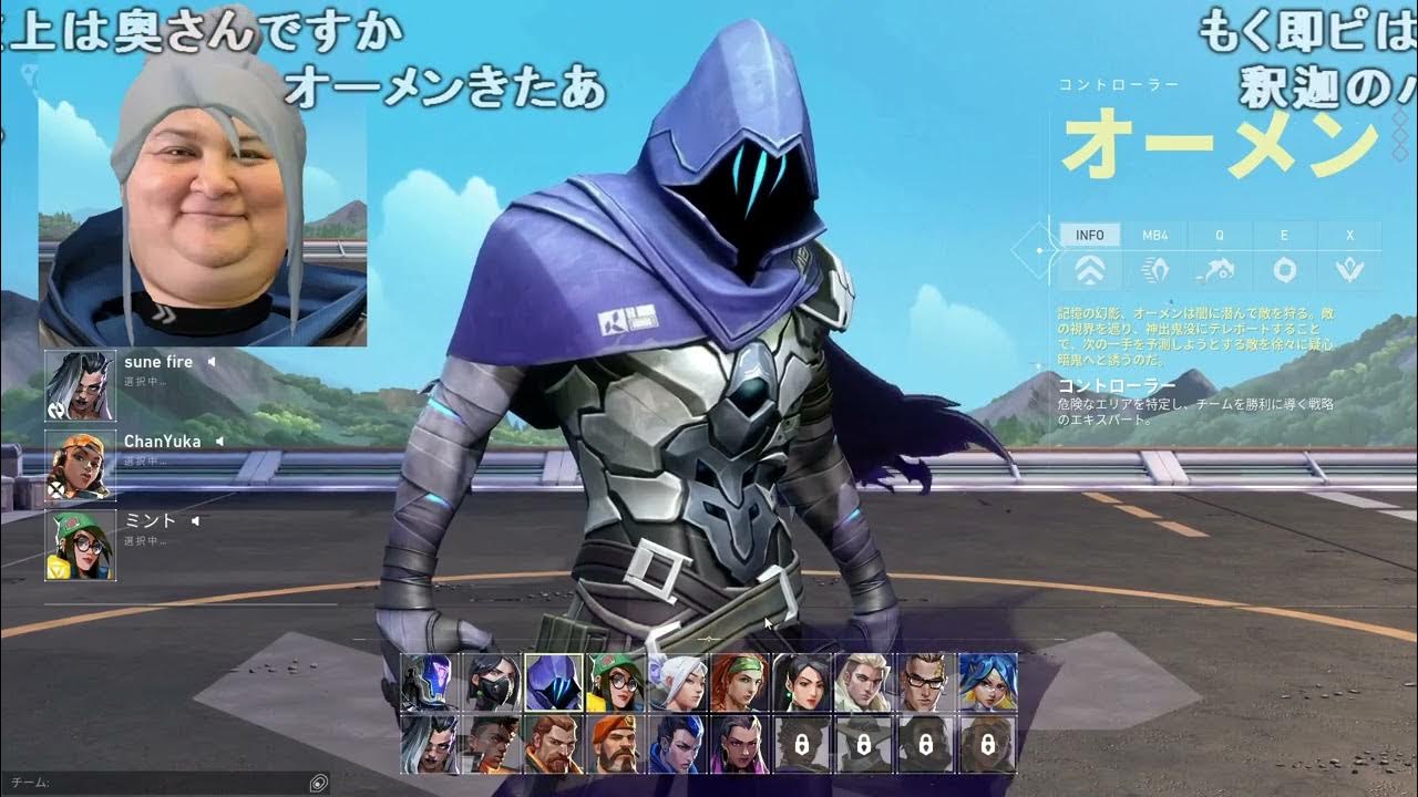 【Twitch】うんこちゃん(×はんじょう×ゆううた)『valo1試合』【2023/01/31】