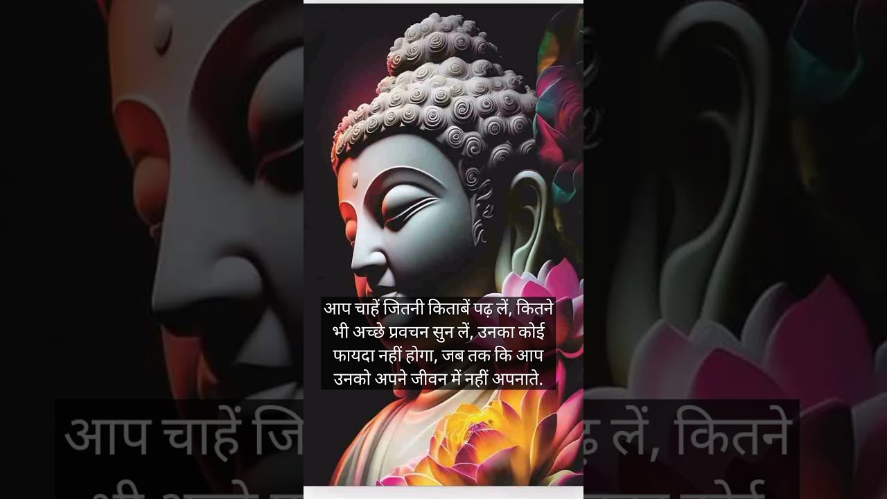 Ek Danta Tere Pe Apun Ka Hak BantaYouTube Shorts Videosubscribe Jarur Krejai Shri Ganesh - Hindi Status Tube