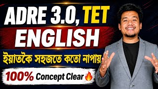 (L10)- English Grammar একেবাৰেই সহজকৈ 🔥 ADRE 3.0, TET