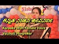 Kanada Nadina Jeevanadhi Karaoke With Female Voice Vaishali Manjrekar