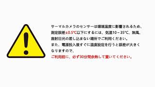 非接触サーモグラフィー ガンタイプカメラ DS-2TD2617B-6/PA 長期レンタル・リース製品｜長期レンタルサーモグラフィー ガンタイプ