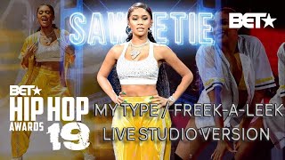Saweetie - MY TYPE \/ FREEK-A-LEEK (Live Studio Version) | BET Hip Hop Awards 2019 Performance