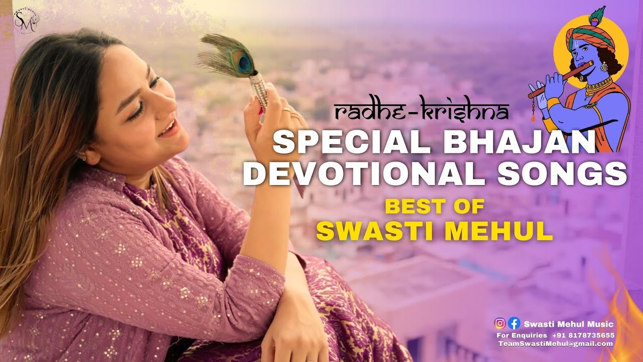 Special Bhajan  Devotional Songs Collection  Swasti Mehul  New Krishna Bhakti 2023