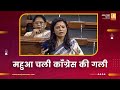 महुआ चली काँग्रेस की गली | Sushil kulkarni | Analyser | Mahua Moitra