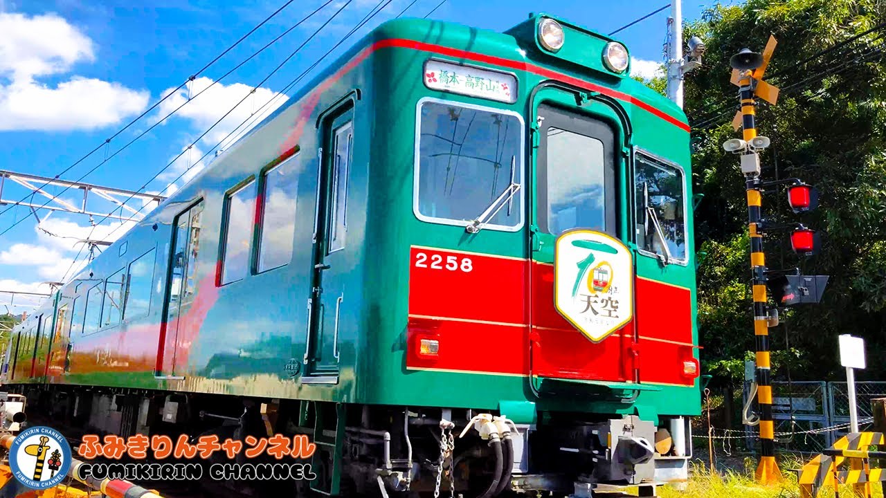 電車 踏切動画 53 ふみきり カンカン Trains And Railroadcrossing Video In Japan 53 Youtube 電車 踏切動画 53 ふみきり カンカン Trains And Railroadcrossing Video In Japan 53 Youtube