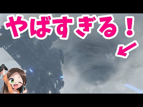 #15　脳筋のDEATHSTRANDING どんな天候でも行けるジップラインVSかならず打ち落とす嵐　デススト