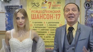 Михаил Гребенщиков Репетирует К Концерту Рождественский Шансон