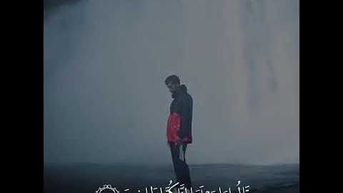#حالات #واتساب #دينيه تلاوة خاشعة القرأن الكريم بصوت جميل جدا الشيخ اسلام صبحي