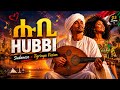 ሑቢ Hubbi New Sudanese Tigrinya Music 2026 Official Audio 03 Zema 