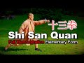   shi san quan  full demonstration  shaolin elementary form