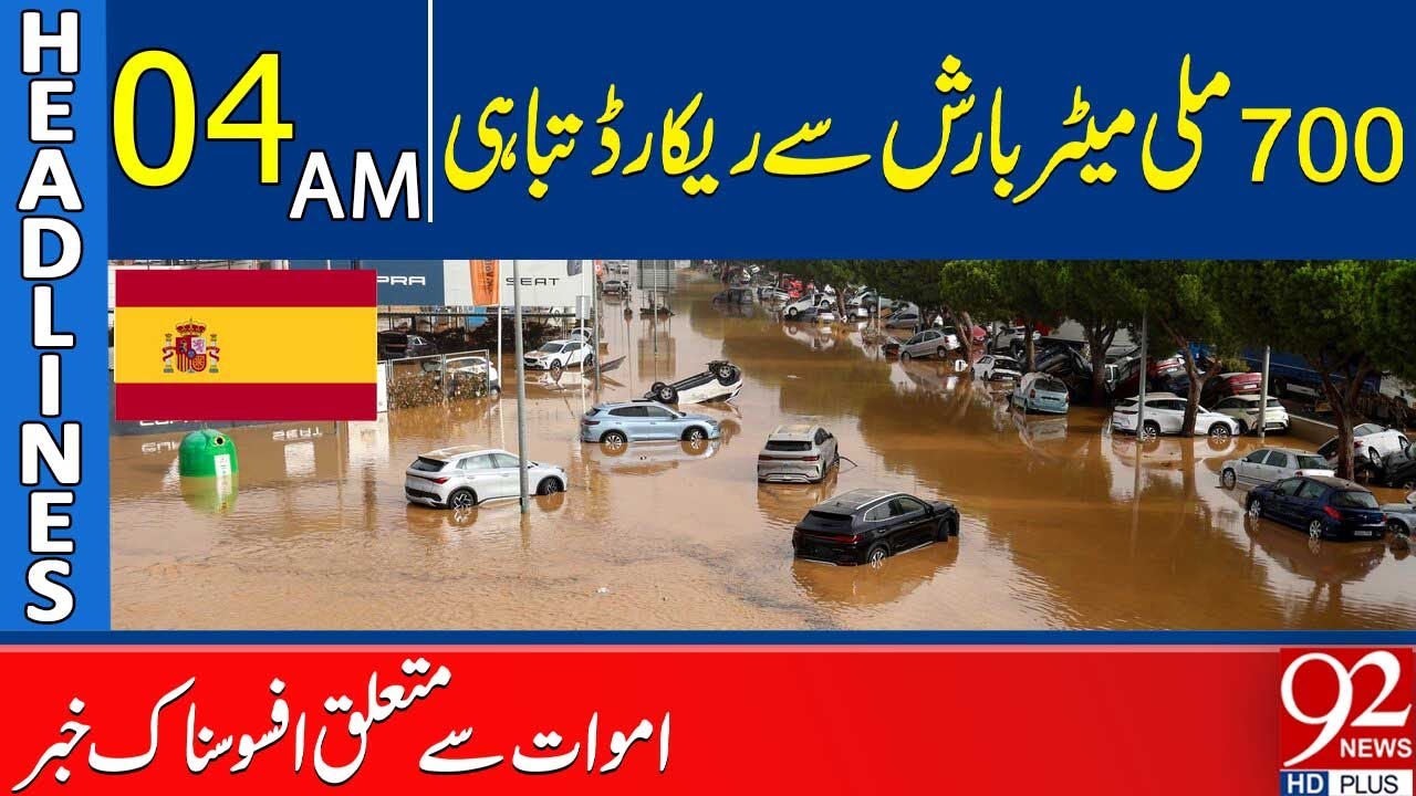 700 мм осадков вызвали масштабные разрушения | Срочные новости о погибших | Заголовки 