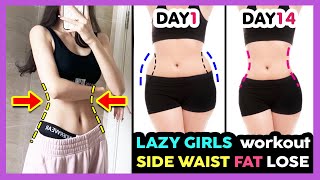 LOSE SIDE WAIST FAT EXERCISE FOR LAZY GIRL | GET SMALLER WAIST + LOSE 2 INCHES OFF WAIST FAST