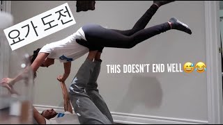 Partner Yoga Challenge 요가 챌린지