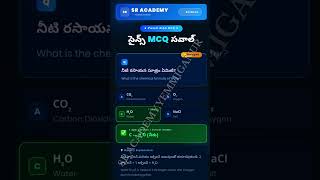 💥 APPSC Group 2 Model Paper Part-2 | 99% ఈ ప్రశ్నలు వచ్చే అవకాశం ఉంది! 🎯