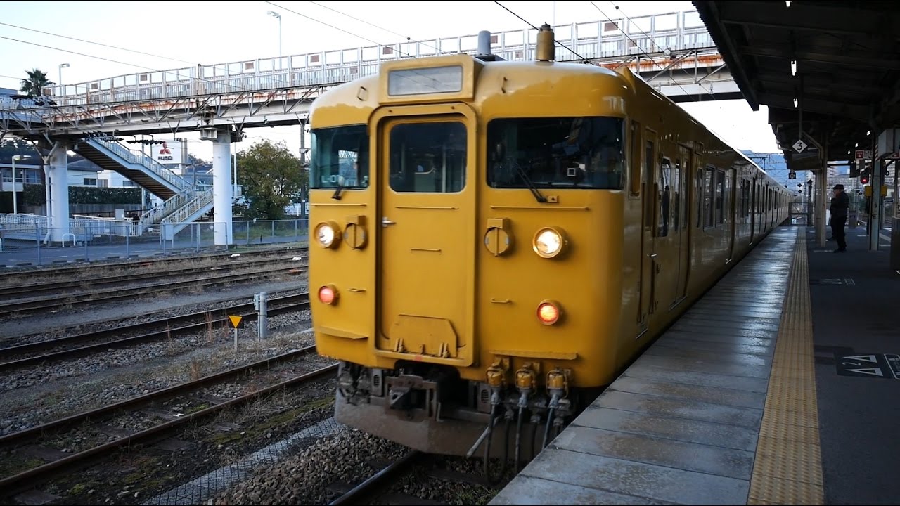 わんぱく列車 広島 坂 広 呉線 道プレート 行先板 両面 案内板