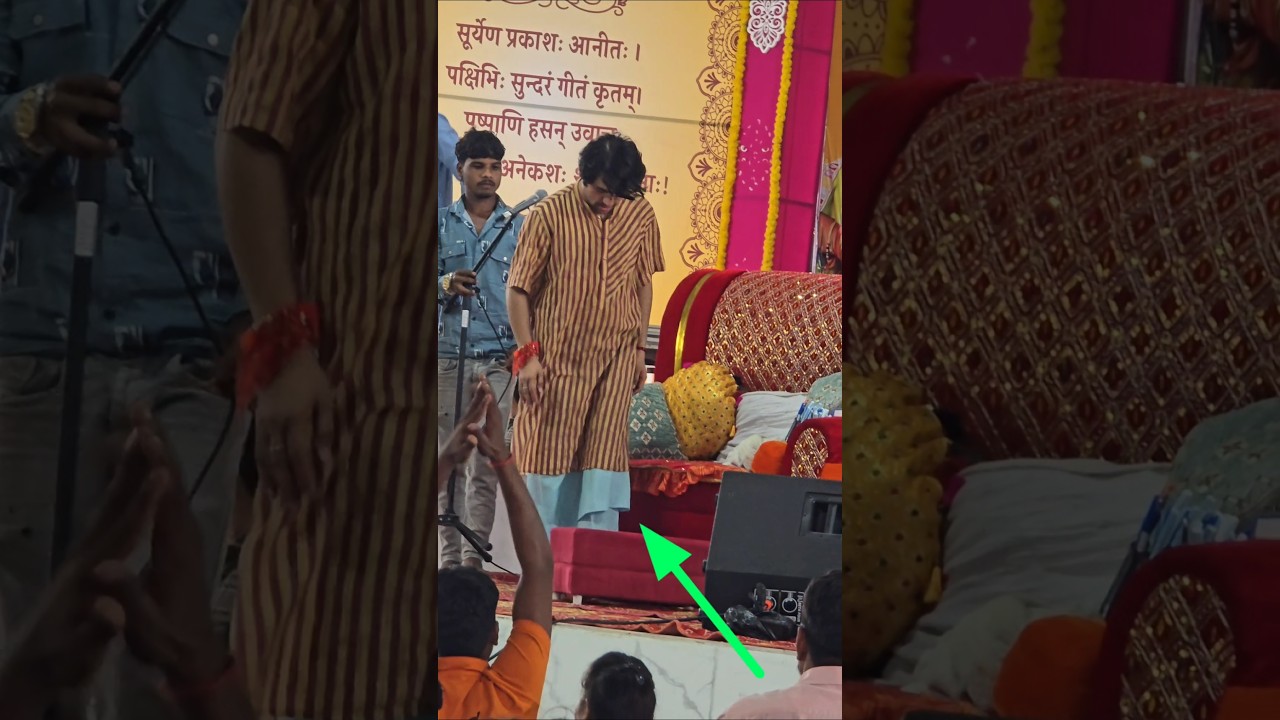 उलझन में उलझ गए बाबा | bageshwar dham sarkar | bageshwar baba | bageshwar dham short video