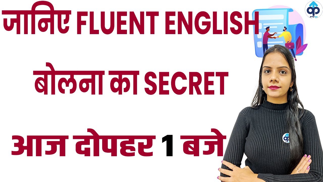 Zero से सीखें  इंग्लिश बोलना | English Spoken By Nidhi Maam | Prepkar