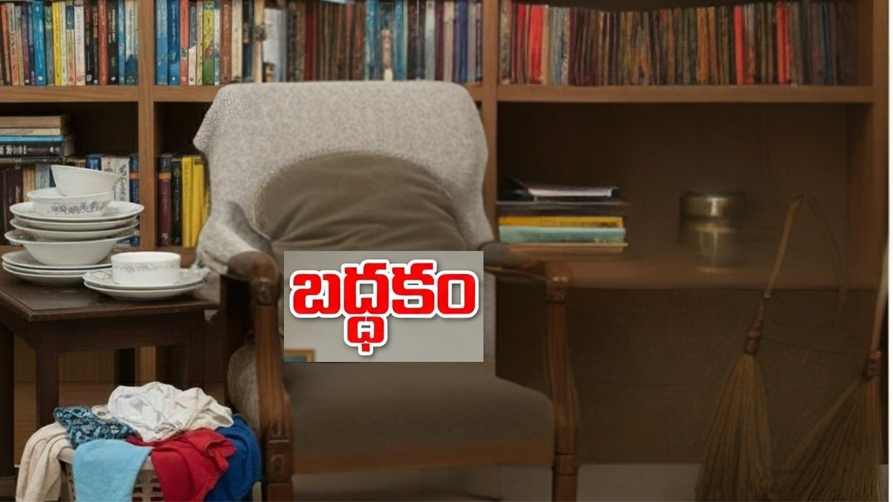 #బద్ధకం #Laziness in Telugu #How to overcome laziness Telugu #Motivation Telugu #Self discipline