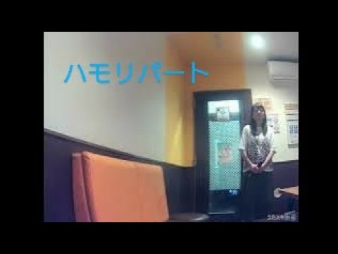 Uru／あなたがいることで　ハモリパート