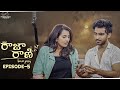 Raja Rani Web Series || Episode - 5 || Ravi Siva Teja || Viraajitha || Infinitum Media image