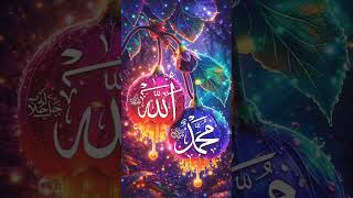 গজল #allah #love #trending #beautiful #foryou #subscribe #duet #allahuakbar #best #support #