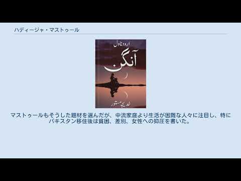 ハディージャ マストゥール Youtube