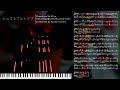 Chocolove Ru*Eve / ショコラブル＊イブ [Piano Solo Cover version] - THE IDOLM@STER MILLION LIVE!
