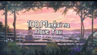 Rake - 100 Mankai no I love you