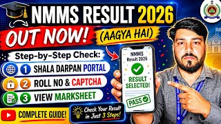 🔴 NMMS Result 2026 Kaise Dekhe? Rajasthan NMMS Class 8 Result Out! | Shala Darpan Portal