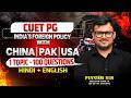 CUET PG Political Science 2026 | China Pak USA