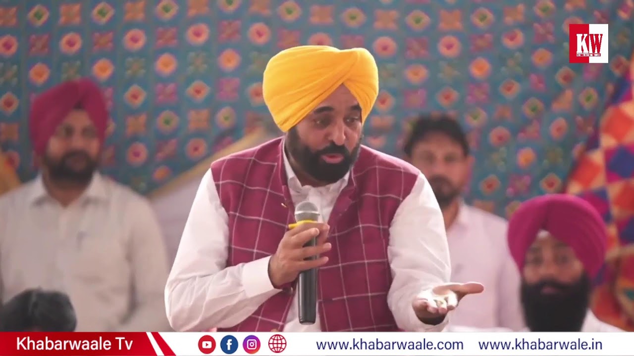 ਲੋਕ ਮਿਲਣੀ ਦੌਰਾਨ CM ਮਾਨ, ਆਦਮਪੁਰ ਤੋਂ Live