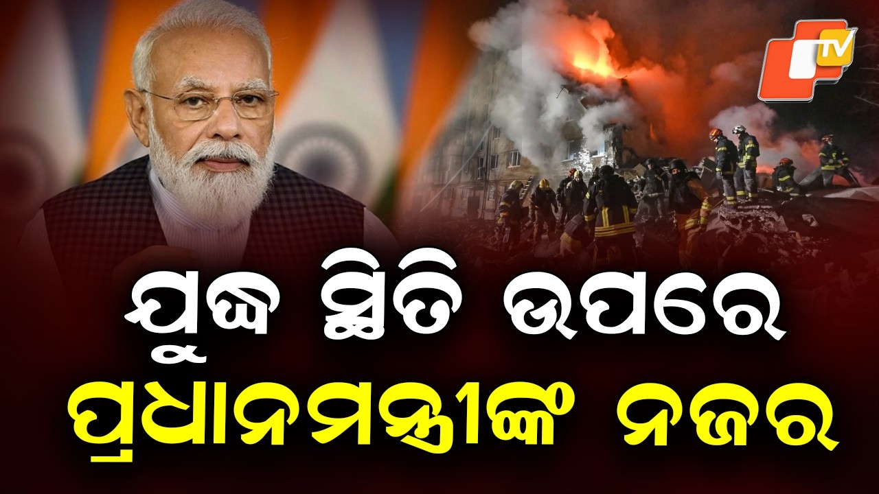 PM Narendra Modi Closely Monitoring Middle East War Situation