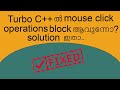 Mouse Click Issue Fixed In Turbo Cpp | iffexguide