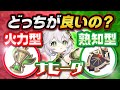 【原神】ナヒーダの聖遺物は全て元素熟知にすべき？ダメージを実際に比較【げんしん】