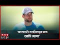 ব ল দ শ ভ রত ইস য ত এব র ম খ খ লল ন ই ল য ন ড র ক র ক ট র Dawid Malan Somoy Sports 