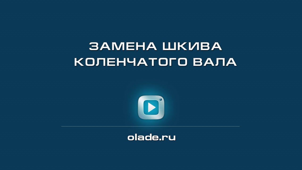 Шкив калина 1